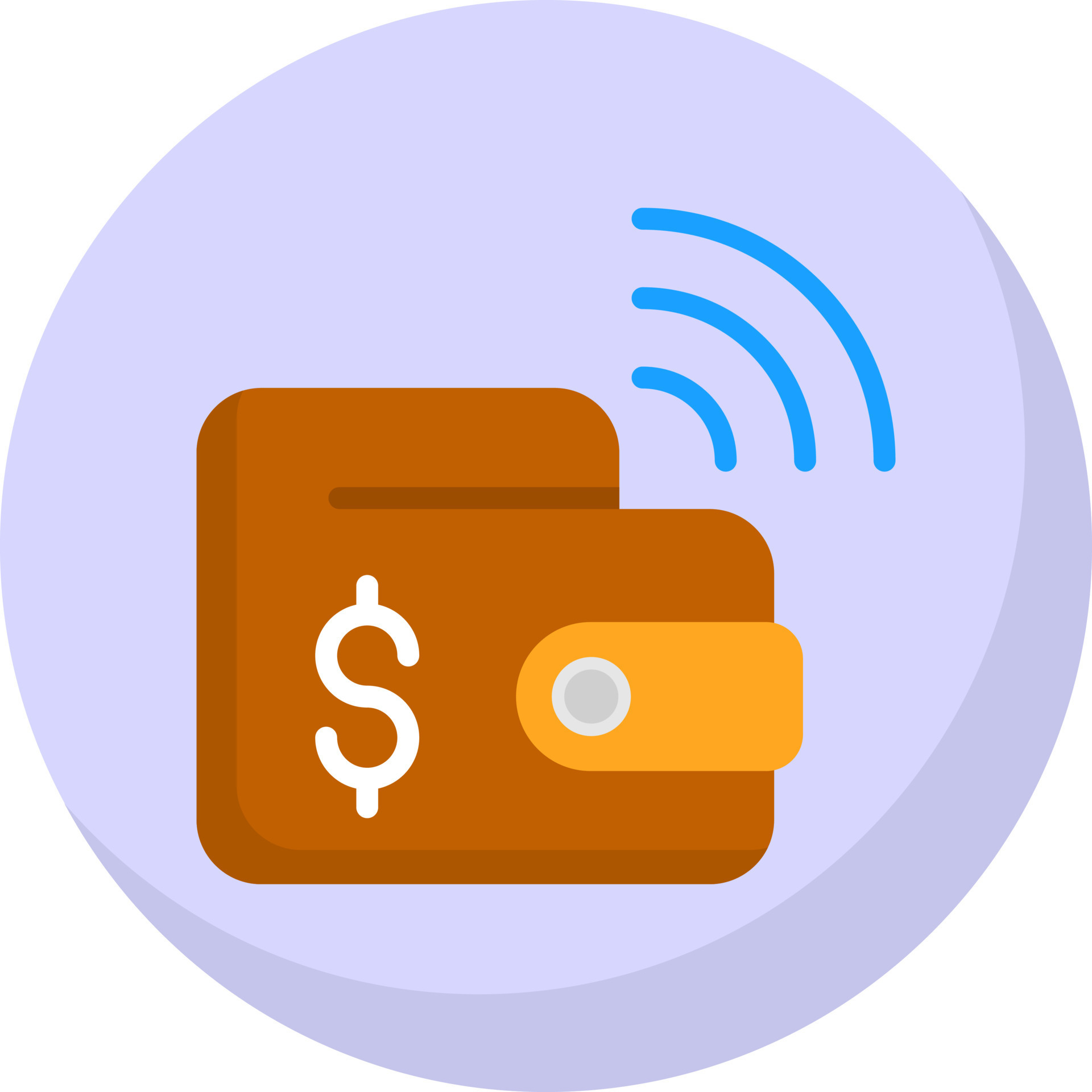 E-Wallet